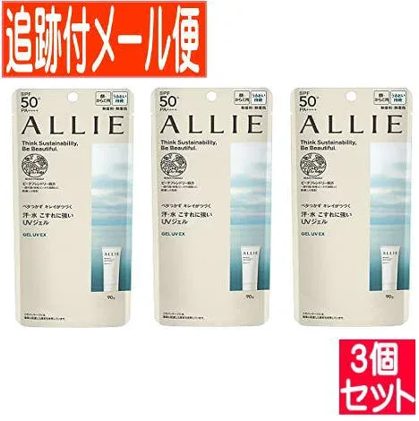 【3個セット】アリィー クロノビューティ ジェルUV EX 90g【3個セット/メール便送料無料】