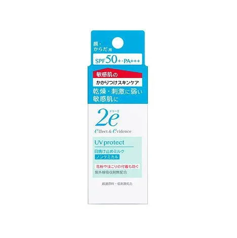 資生堂 2e(ドゥーエ) 日やけ止めミルク(ノンケミカル) 40g(2023.12月リニューアル)