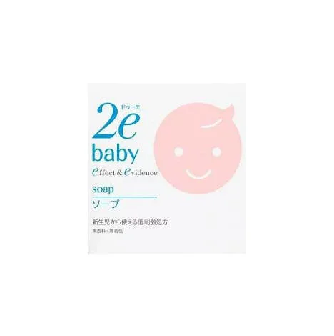 資生堂 2e(ドゥーエ) ベビー ソープ 100g(2023.12月リニューアル)