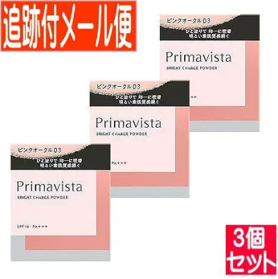 【3個セット】プリマヴィスタ ブライトチャージ パウダー ピンクオークル03 レフィル【メール便送料無料/3個セット】