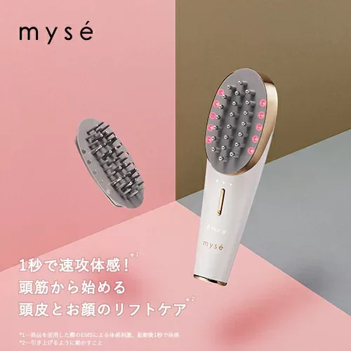 美顔器 ブラシ 頭皮 【ヤーマン公式】《ミーゼ スカルプリフト プラス MS82W》リフトケア スカルプ 頭筋 表情筋 EMS マイクロカレント 振動 LED フェイス 首 デコルテ 防水 お風呂 プレゼント ギフト 女性 男性