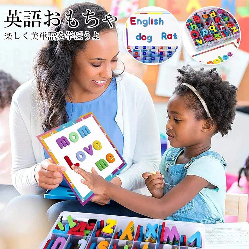\マラソン最大2000OFF/知育玩具 木のおもちゃ ABC 英語 おもちゃ 学習 勉強 知育おもちゃ 教育玩具 学前教材 幼児教育 ゲーム 幼児 男の子 女の子 誕生日 ギフト プレゼント クリスマス サプライズ