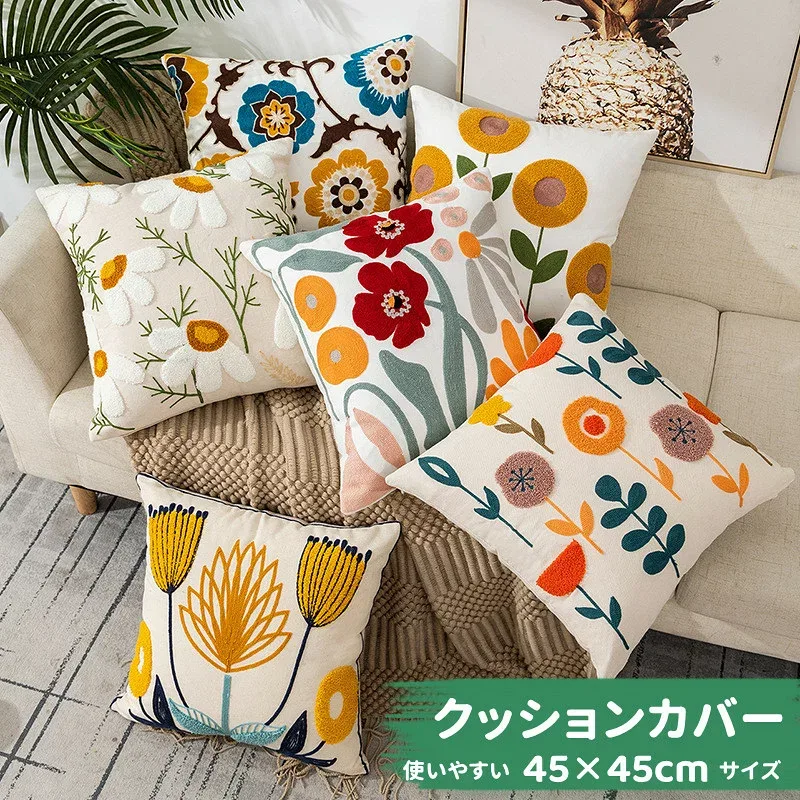 【マラソン最大2000OFF】クッションカバー 抱き枕カバー45cm×45cm 座布団カバー 刺繍柄 背当てカバー角型 四角 無地 シンプル 高級感 背当て 在宅勤務 マルチカラークッションカバー 一人暮らし 北欧 新築祝い ギフト 春 花柄 コットン