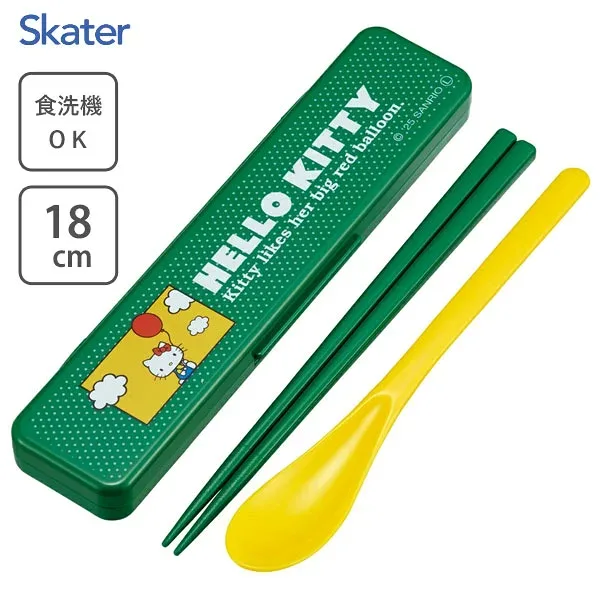 音のならないコンビセット 箸18cm ハローキティ レトロ25 スケーター CCS3SA / 日本製 食洗機対応 スプーン お箸 ケース付き お弁当用 携帯用 持ち運び ランチ カトラリー 大人 かわいい おしゃれ 可愛い お洒落 キャラクター Sanrio サンリオ キティちゃん グリーン 緑