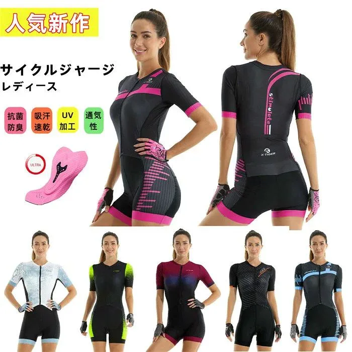 人気新作トライアスロン用 トライスーツ レディーlady サイクルウエア woman トライアスロンスーツ 競技 ウェットスーツ 大きいサイズ