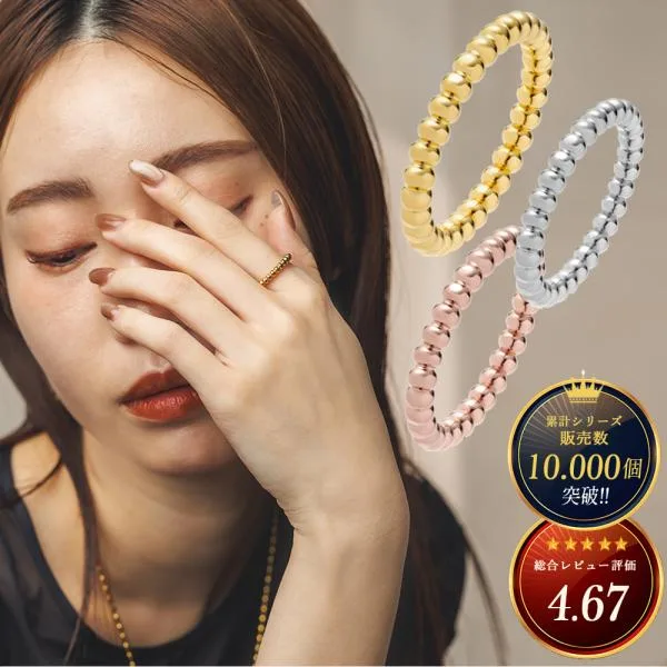 指輪 レディース ステンレス リング (299) ボール3mm 選択可 (銀色 金色 ピンクゴールド) 指輪 シルバー