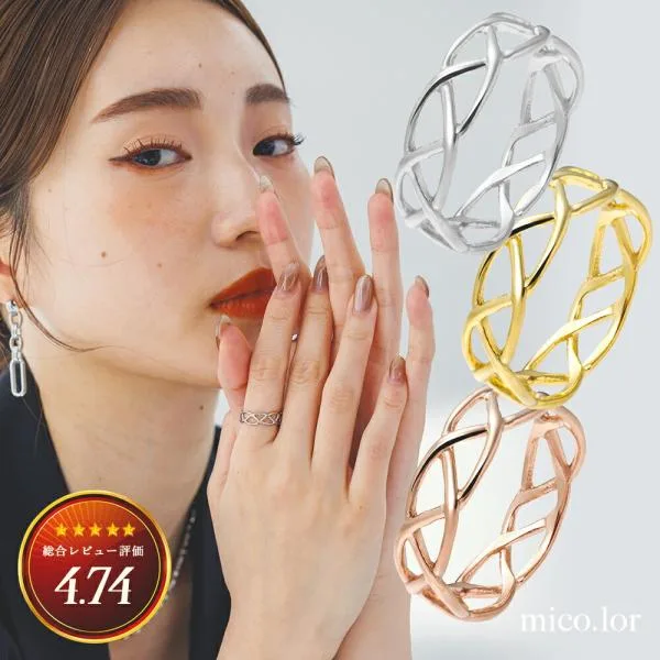 指輪 レディース ステンレス リング (307) 編み込み 選択可 (銀色 金色 ピンクゴールド) 指輪 シルバー ゴールド ピンク