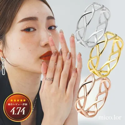 指輪 レディース ステンレス リング (307) 編み込み 選択可 (銀色 金色 ピンクゴールド) 指輪 シルバー ゴールド ピンク