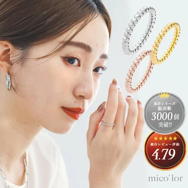 指輪 レディース ステンレス リング (330) ボールタイプ2mm 選択可 銀色 金色 ピンクゴールド メンズ