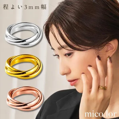 指輪 レディース ステンレス リング (417) 3連 幅3mm ( 銀色 金色 ピンクゴールド ) トリニティリング ピンキーリング 中指 人差し指