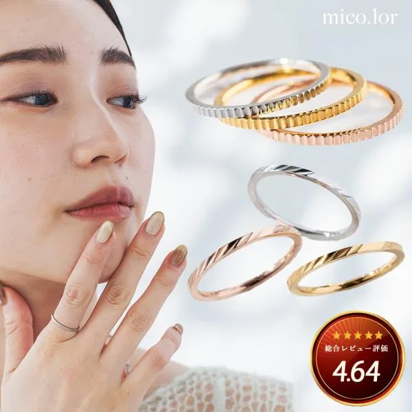 指輪 レディース ステンレス リング (394)か(395) 選択可 (銀色 金色 ピンクゴールド) 極細指輪 メンズ