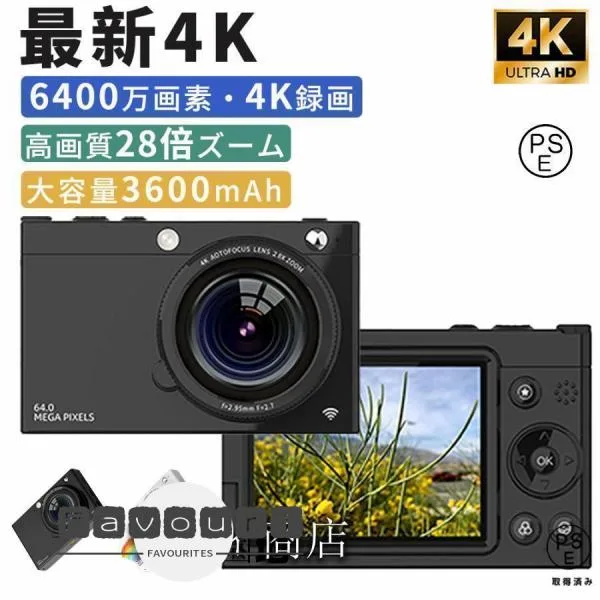 デジカメ デジタルカメラ 4K WiFi対応 28倍ズーム 6400万画素 高画質 3600mAh大容量 ビデオカメラ オートフォーカス ウェブカメラ機能 手振れ補正 小型 軽量110g