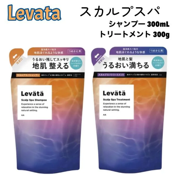 レバタ スカルプスパ シャンプー 300ml トリートメント 300g 詰替用 マンダム Levata 頭皮ケア 濃密泡 温冷感スパ処方