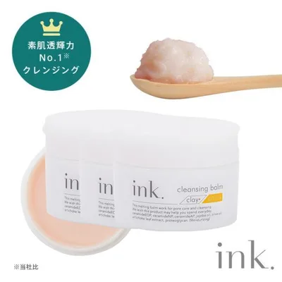 シトラスの香り&国産クレイ配合 お得な3個セット クレンジング ink. インク クレンジングバーム クレイシトラス 90g×3個