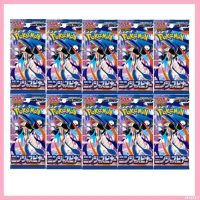 ニンジャスピナー 10パック ポケモンカードゲーム 予約 ばら売り MEGA 拡張パック BOX