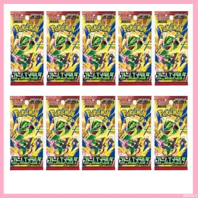 Storm Emeralda วางจำหน่ายในวันที่ 31 กรกฎาคม สั่งซื้อล่วงหน้า ขายแยกต่างหาก 10 แพ็ค การ์ดเกมโปเกมอน MEGA Expansion Pack กล่อง กล่อง