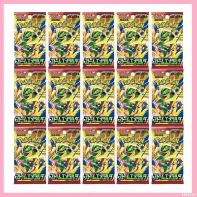 Storm Emeralda วางจำหน่ายในวันที่ 31 กรกฎาคม สั่งซื้อล่วงหน้า ขายแยกต่างหาก 15 แพ็ค การ์ดเกมโปเกมอน MEGA Expansion Pack กล่อง กล่อง