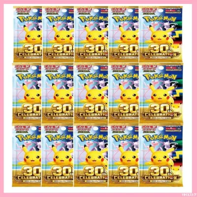 30th CELEBRATION 9月16日発売 ポケモンカードゲーム MEGA 拡張パック 予約 ばら売り 15パック BOX 30周年 セレブレーション BOX ボックス