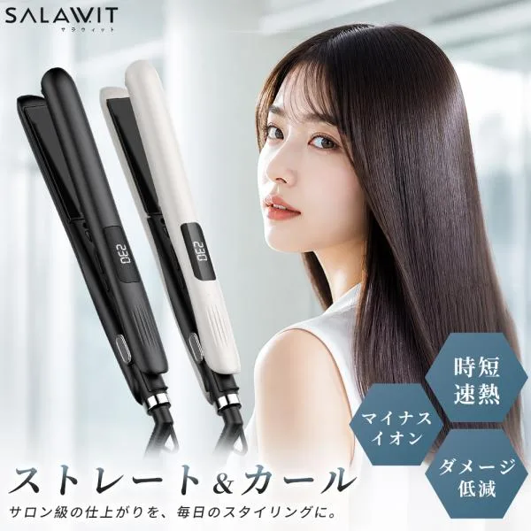 ヘアアイロン 【10%OFFセール中】 小型 マイナスイオン ストレート カール 2way コテ 24mm ストレートアイロン 海外対応 15段階 最大230℃ 急速加熱 温度表示