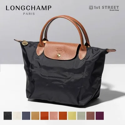 並行輸入 ロンシャン LONGCHAMP トートバッグ バッグ ハンドバッグ Sサイズ プリアージュ レディース ナイロン 通勤 通学 軽量 折りたたみ 1621 089 RSL
