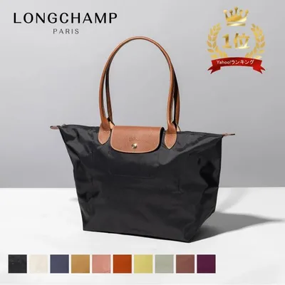 並行輸入 ロンシャン LONGCHAMP トートバッグ バッグ ハンドバッグ Lサイズ プリアージュ レディース A4対応 大容量 軽量 折りたたみ 1899 089 RSL