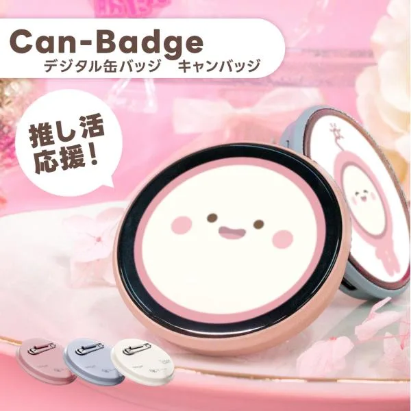Can-Badge キャンバッジ デジタル缶バッジ 推し活グッズ 画像 動画 スライドショー スマホ転送 キーホルダー スタンド付き 推し 写真 可愛い