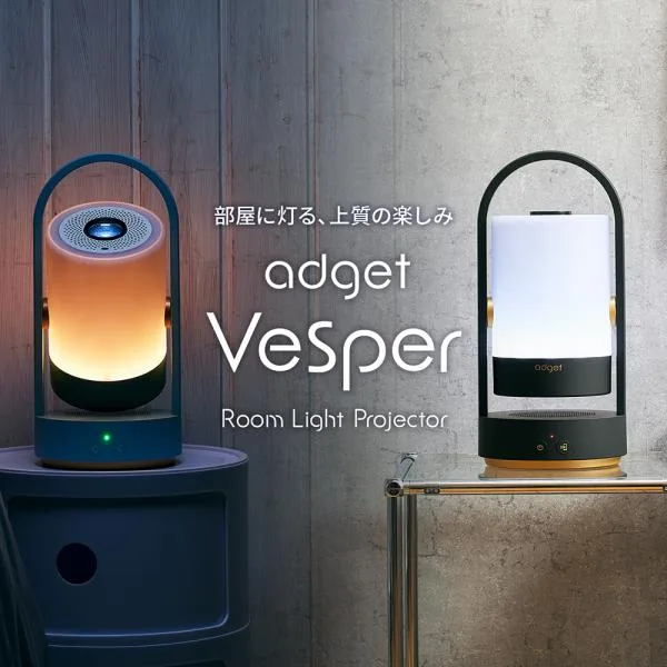 Adget Vesper - Room Light Projector(アジェット ヴェスパー)プロジェクター Google TV フルHD 1080P オートフォーカス 自動台形補正 ホームシアタ―天井投影