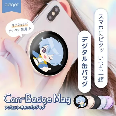 Can-Badge Mag(キャンバッジマグ)マグネット デジタル缶バッジ 画像 動画 スライドショー 推し活 応援ライト スマホ転送 可愛い キャンマグ MagSafe