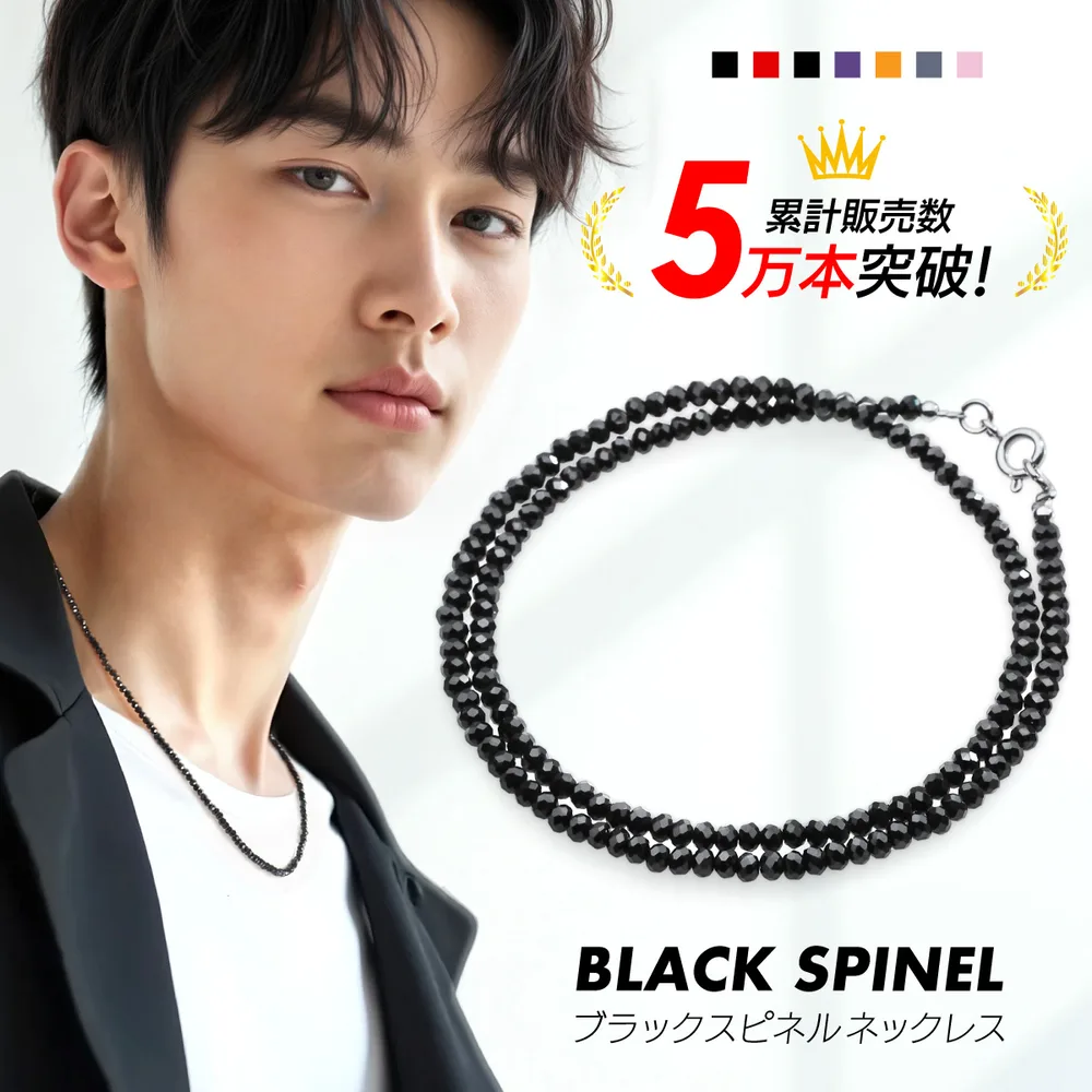 ブラックスピネル ネックレス メンズ レディース サージカルステンレス 天然石 金属アレルギー対応 pe1511