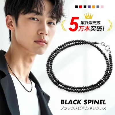 ブラックスピネル ネックレス メンズ レディース サージカルステンレス 天然石 金属アレルギー対応 pe1511