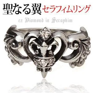 Silver accessory ring silver ring men's silver 925 heart feather r0654