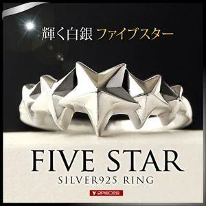 シルバーアクセサリー シルバーリング メンズ レディース 指輪 スター 星 ファイブスター r0707