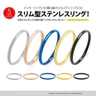 スリム 指輪 sr0152 ステンレス リング メンズ レディース ペアリングにもお勧め