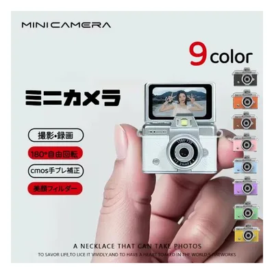 ミニカメラ トイカメラ 写真720p/動画撮影1080p microSDカード128GB対応 レトロ エモい おしゃれ 修学旅行 映え 女子 押しカラー プレゼント
