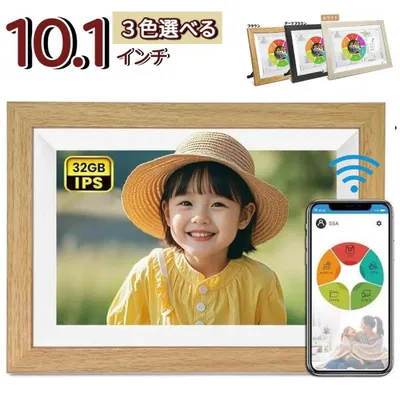 Moonka デジタルフォトフレーム WiFi 10.1インチ 人感センサー タッチパネル 32GB内蔵 遠隔送信 写真・動画・音楽 個別再生 おもいでばこ 店舗 プレゼント