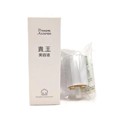 【ポンプ付】アシュラン 貴王(きおう) 美容液 50g 6030 6330 プラノアシュラン アシュラン化粧品