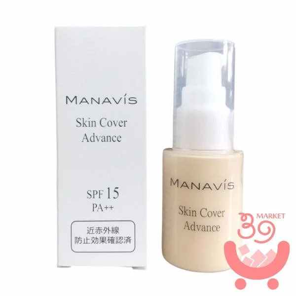 マナビス スキンカバー アドバンス 日中用化粧液 30mL 105 (化粧液) 30g 化粧下地 マナビス化粧品