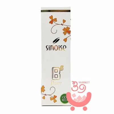 シナリー シノワーズ B5 ボディークリーム 100g ボディクリーム B5