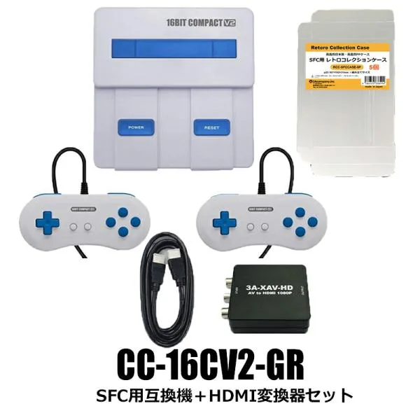 限定セット16ビットコンパクトV2 スーパーファミコン互換機+HDMI変換機+ケース付 コロンバスサークル CC-16CV2-GR-SET