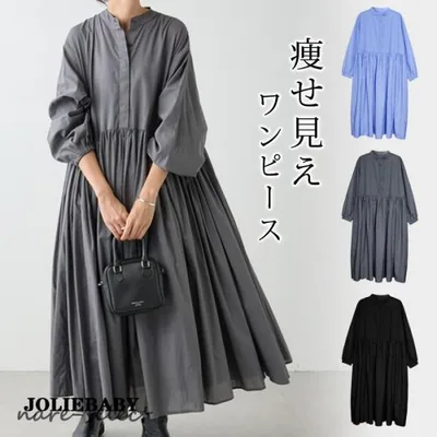 ワンピース レディース 春 夏 春夏 黒 シャツワンピース 長袖 マキシワンピ ロング ゆったり Aライン フレア 体型カバー ブラック ブルー グレー