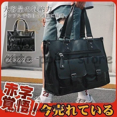 ビジネスバッグ ブリーフケース メンズ カバン 手提げ 多機能 多収納 通勤 出張 通学 オフィス フォーマル パソコン 大容量 ブラック 丈夫
