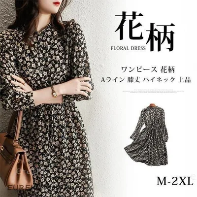 ワンピース 花柄 レディース 花柄ワンピース 長袖 きれいめ 春 秋 冬 シフォン ロングワンピ フリルワンピ ロングワンピース