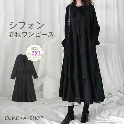 ワンピース レディース ロングワンピース 黒ワンピース 長袖 フレア ロングワンピ ミモレ丈 シフォン 着痩せ 大きいサイズ 体型カバー ゆったり ゆったり 黒 キ