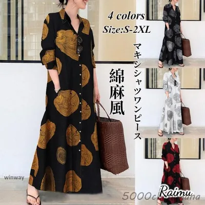 ワンピース ロングワンピース レデイーズ 40代 きれいめ 長袖 マキシ丈 シャツワンピース 春 夏 秋 綿麻風 リネン 体型カバー 着痩せ 大人 30代 40代 50代