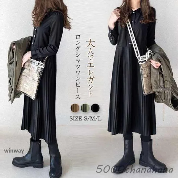 シャツワンピース レディース 長袖 ワンピース 秋冬 きれいめ 春 秋 冬 ゆったり 大きいサイズ ロングワンピース ワンピ ロング きれいめ Aライン 着痩せ 体型