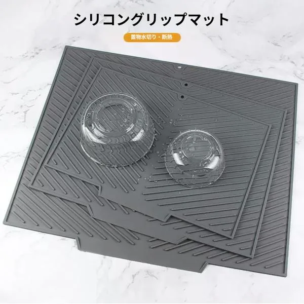 水切りマット キッチン用品 北欧 シリコン製 折り畳み水切りトレー シンクマット 鍋敷き ランチョンマット