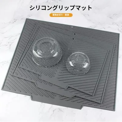 水切りマット キッチン用品 北欧 シリコン製 折り畳み水切りトレー シンクマット 鍋敷き ランチョンマット