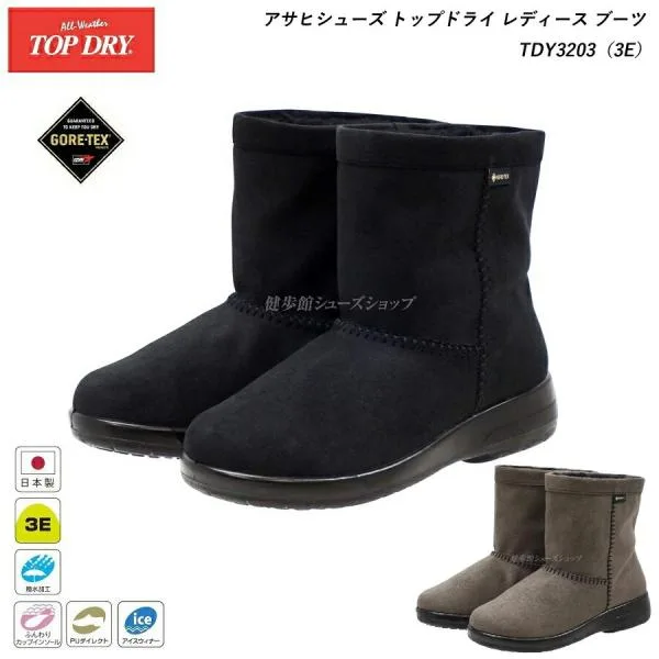 Gore-Tex รองเท้าบูทผู้หญิง Asahi Top Dry Shoes TDY3203 สีดำสีเทา AF3203