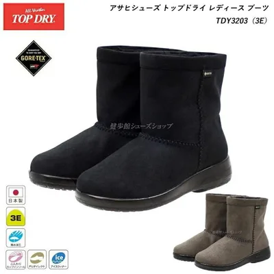 Gore-Tex รองเท้าบูทผู้หญิง Asahi Top Dry Shoes TDY3203 สีดำสีเทา AF3203