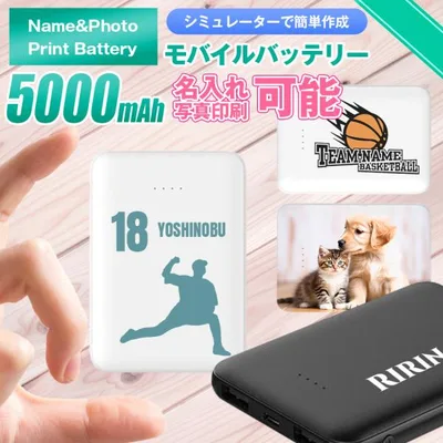 \55円OFF/モバ充電 モバイルバッテリー 軽量 小型 LITE 5000mAh モバテリ モババ モバブ【かわいい 推し活 あいほん モバ充 名入れ プリント グッズ モババ】